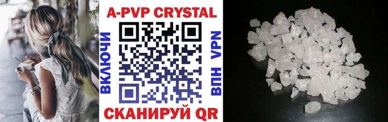 A PVP кристаллы  Купить закладки  Сураж 