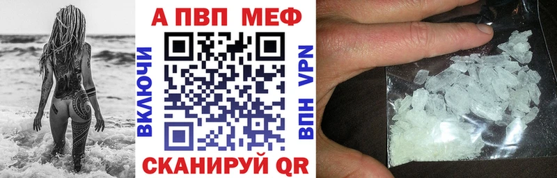 Alpha PVP крисы CK Сураж