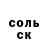 КОКАИН 97% Serg Six