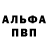 A PVP крисы CK Omer Abdulazimov