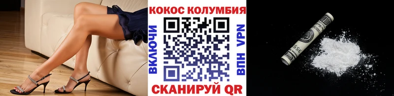 Купить  Сураж  Cocaine Эквадор 