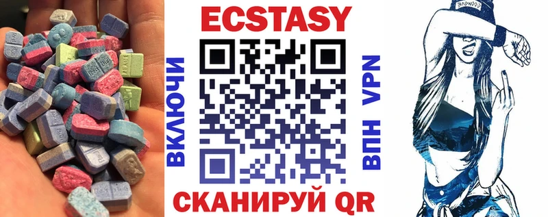 Купить  Сураж  ЭКСТАЗИ Cube 