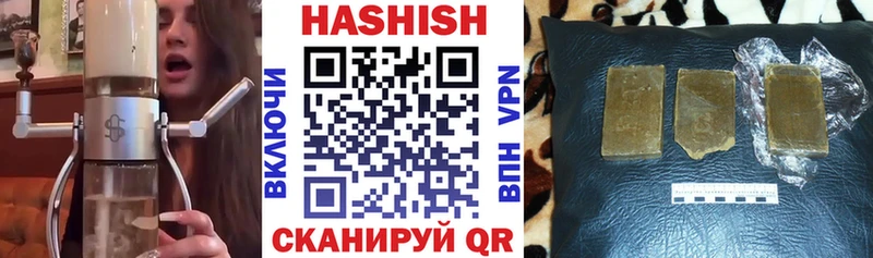 Купить где  Сураж  Гашиш ice o lator 