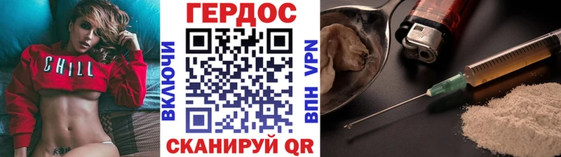 Героин гречка  Купить где  Сураж 