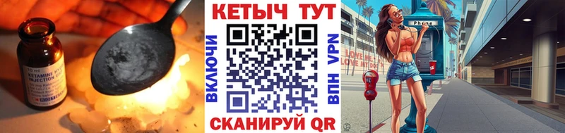 Купить закладки  Сураж  Кетамин ketamine 