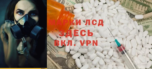 марки lsd Армянск