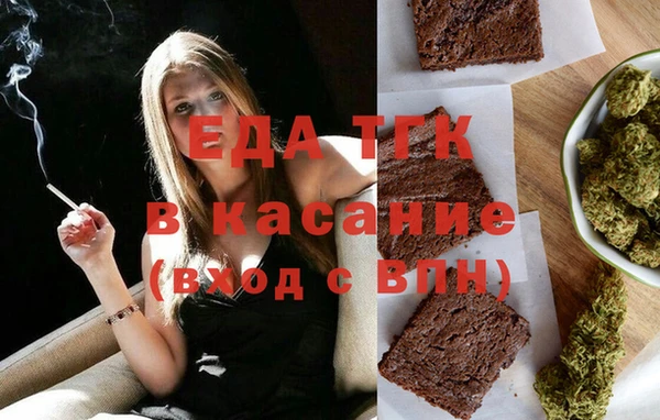 таблы Аркадак