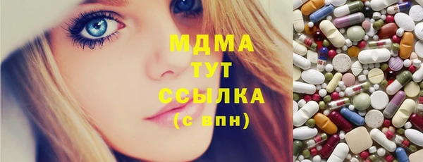 стафф Арсеньев
