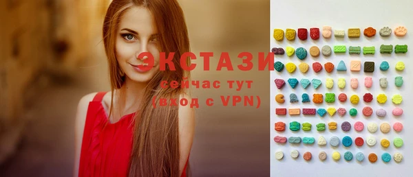 марки lsd Армянск