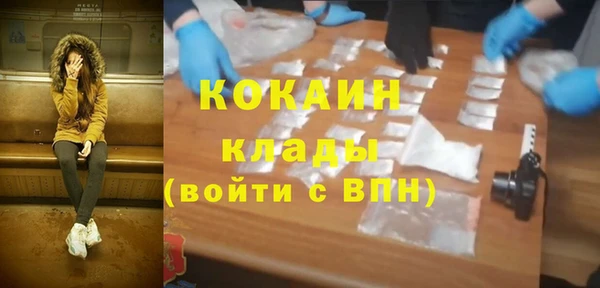 таблы Аркадак
