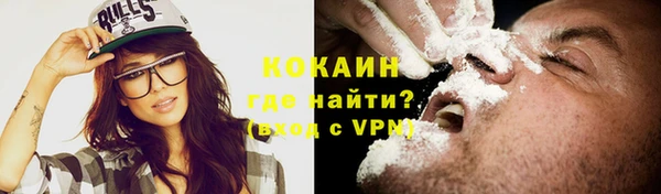 таблы Аркадак