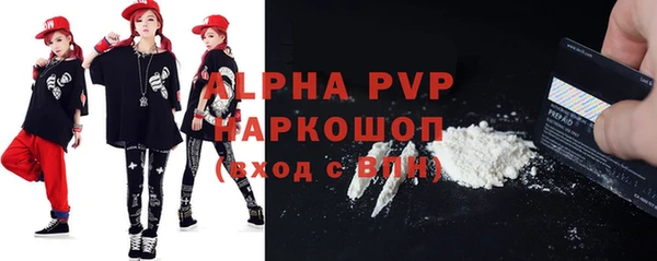 таблы Аркадак