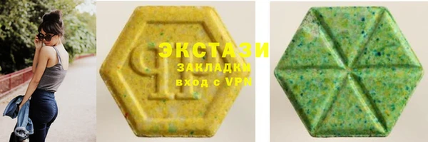стафф Арсеньев