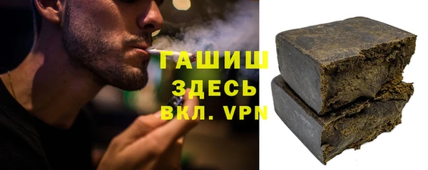 таблы Аркадак