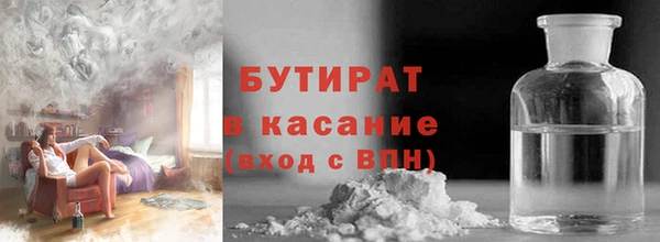 стафф Арсеньев