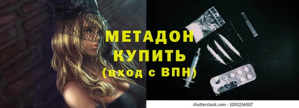 mdpv Баксан