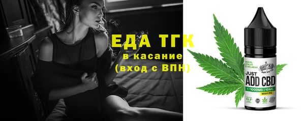 таблы Аркадак
