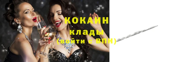 таблы Аркадак