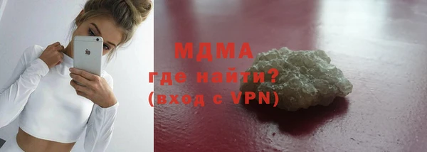 стафф Арсеньев