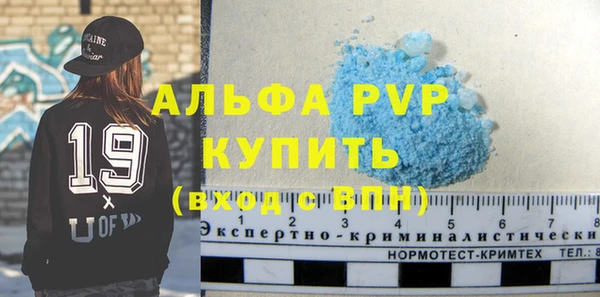 таблы Аркадак