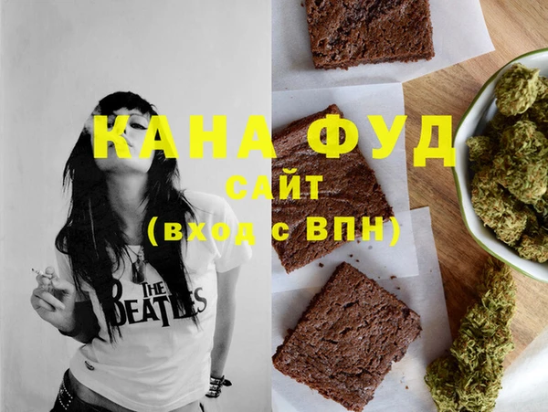 каннабис Балабаново