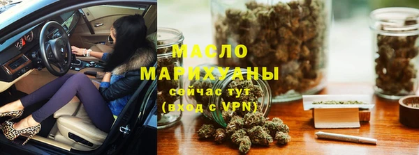 стафф Арсеньев