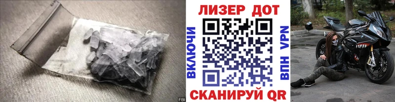 Купить где  Сураж  ЛСД экстази кислота 