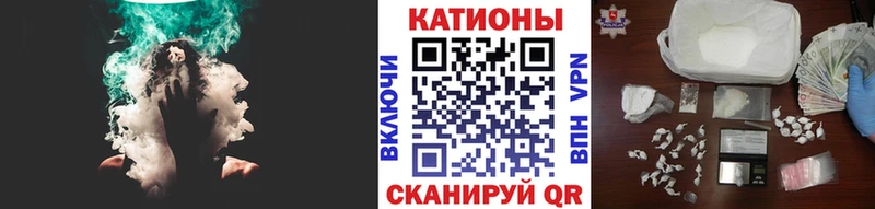 МЕФ мяу мяу  Купить  Сураж 