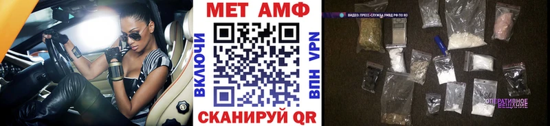 Метамфетамин Декстрометамфетамин 99.9%  Купить закладки  Сураж 