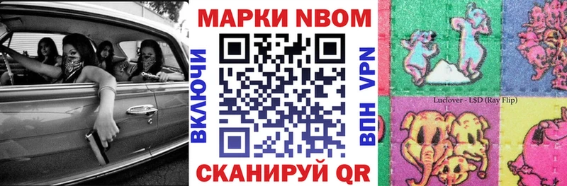 Купить где  Сураж  Марки N-bome 1,5мг 